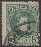 Spain 1901 Alfonso XIII 5 CTS Verde Edifil 242. 242 us. Subida por susofe